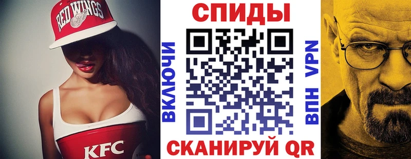 АМФЕТАМИН VHQ Волгодонск