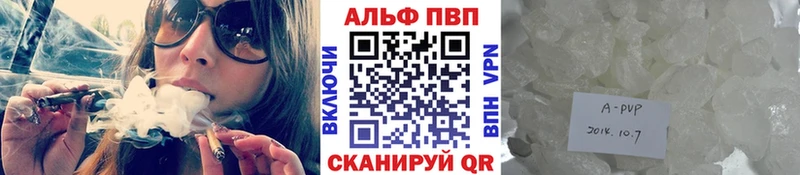 Alpha-PVP СК КРИС  Волгодонск 