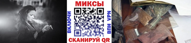 как найти закладки  Волгодонск  Бутират оксана 