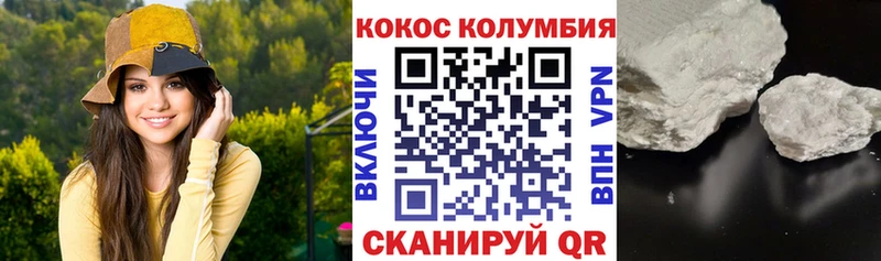 хочу   Волгодонск  Cocaine Боливия 