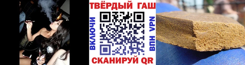 ГАШИШ AMNESIA HAZE Волгодонск