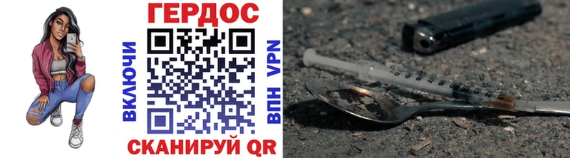 закладки Волгодонск кракен ссылки ГЕРОИН VHQ