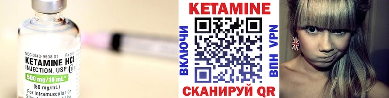 blacksprut ССЫЛКА  Волгодонск  Кетамин ketamine  где продают  