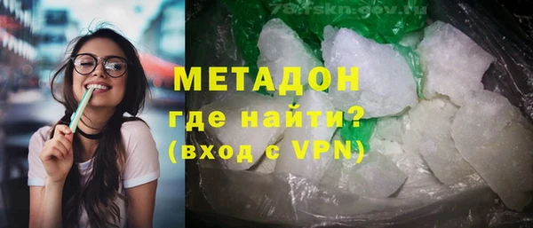 герыч Бугульма