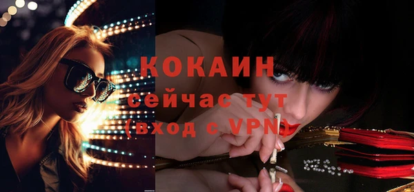 амфетамин Бронницы