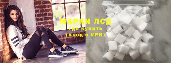 герыч Бугульма