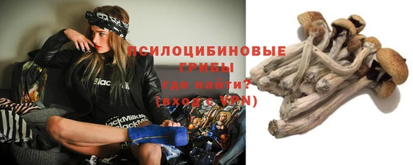 амфетамин Бронницы