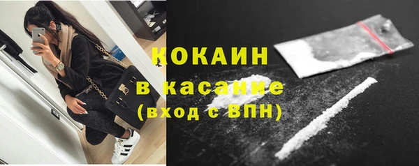 кристаллы Верхний Тагил
