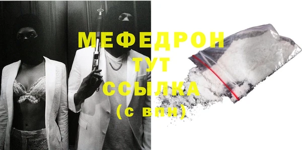 герыч Бугульма