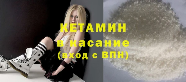 герыч Бугульма