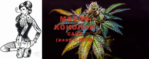 амфетамин Бронницы
