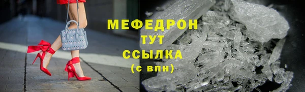 кристаллы Верхний Тагил