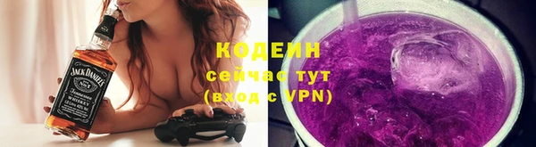 амфетамин Бронницы