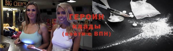 кристаллы Верхний Тагил