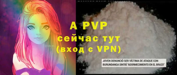 герыч Бугульма