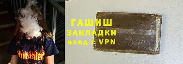 кристаллы Верхний Тагил