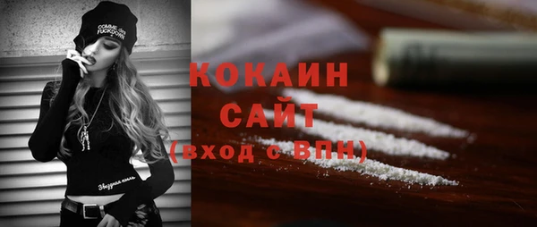 амфетамин Бронницы