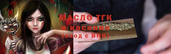 прущая мука Бородино