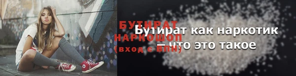 индика Верея