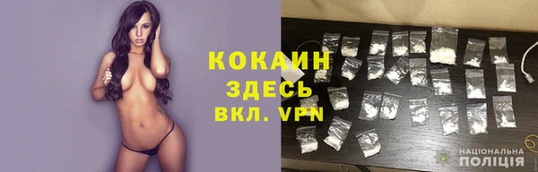 амфетамин Бронницы