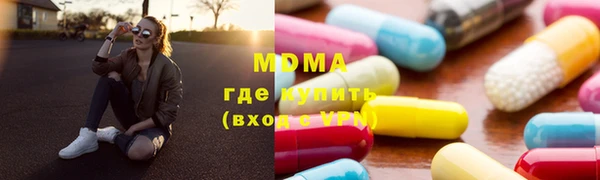 гашик Верхнеуральск
