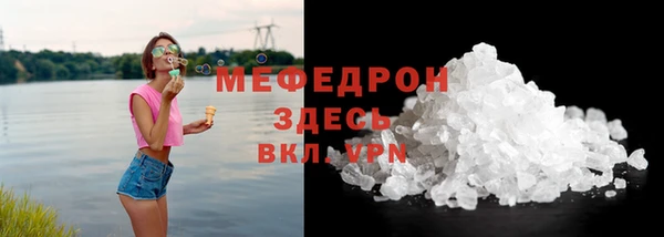 прущая мука Бородино