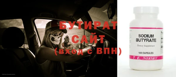 амфетамин Бронницы