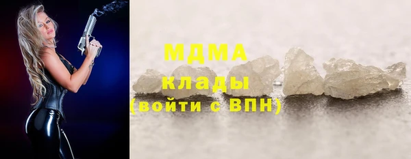 кристаллы Верхний Тагил