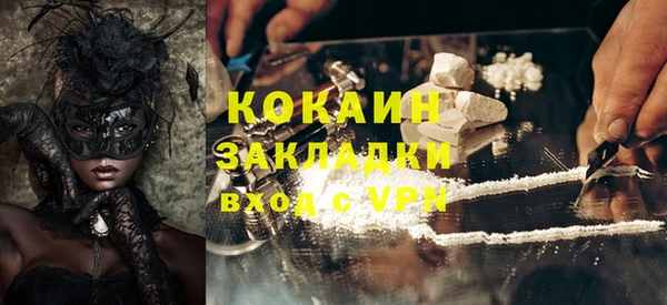 прущая мука Бородино