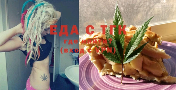 гашик Верхнеуральск