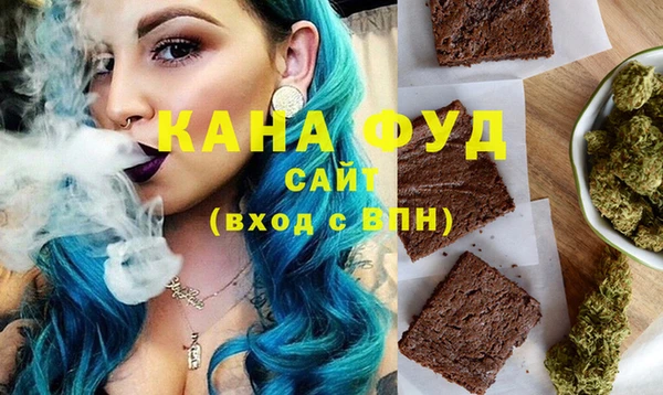 герыч Бугульма