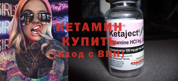 кристаллы Верхний Тагил