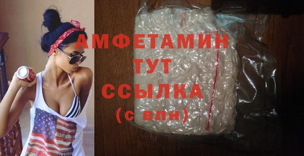 кристаллы Верхний Тагил