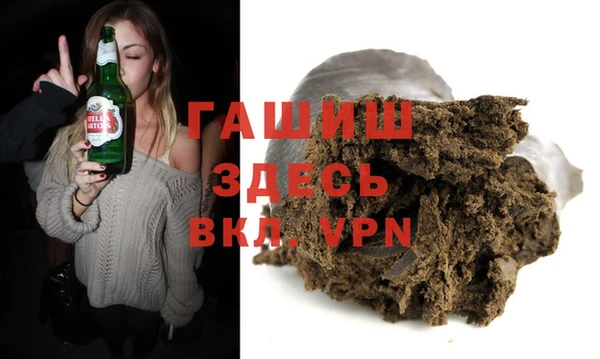 герыч Бугульма