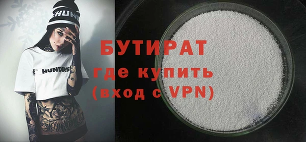 амфетамин Бронницы
