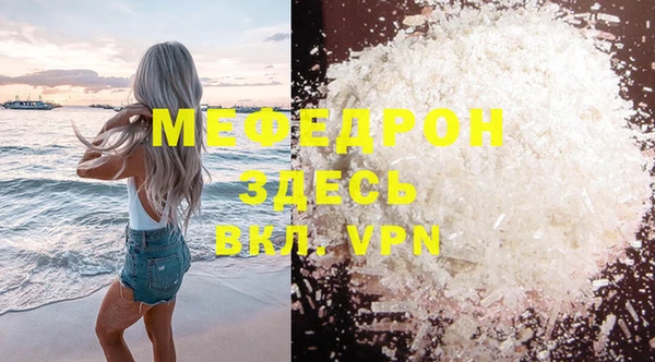прущая мука Бородино