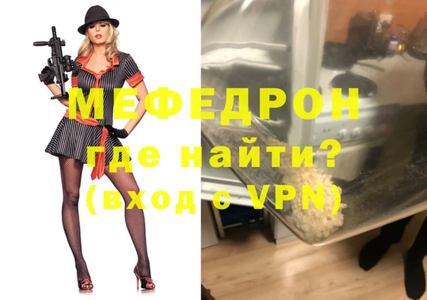 гашик Верхнеуральск