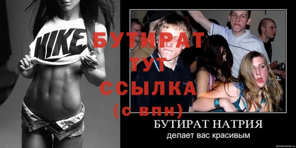 герыч Бугульма