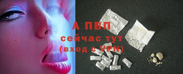 герыч Бугульма