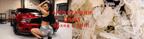 гашик Верхнеуральск