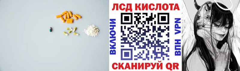 hydra tor  Волгодонск  Лсд 25 экстази кислота 