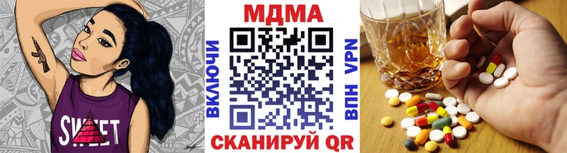 наркота  Волгодонск  MDMA VHQ 