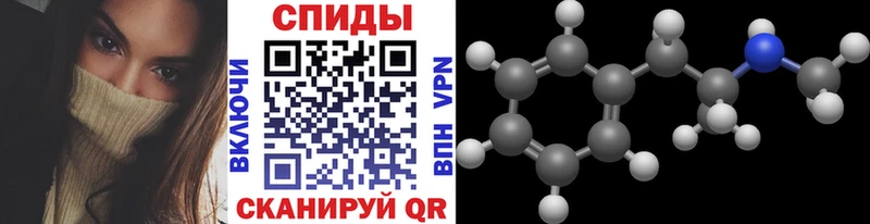 Первитин винт  Волгодонск 