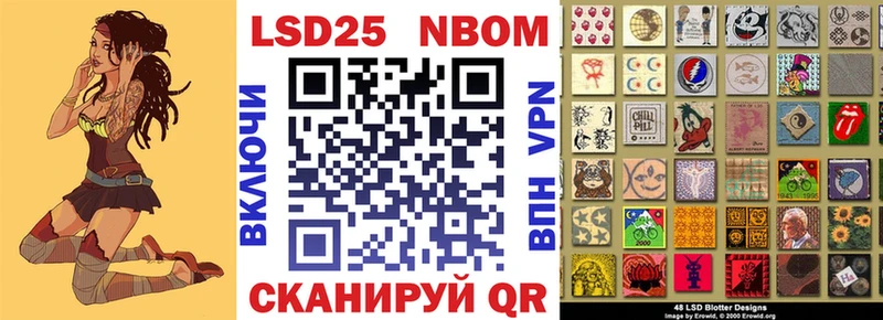 Марки NBOMe 1,8мг наркошоп Волгодонск