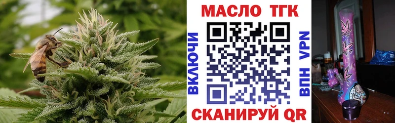 блэк спрут ссылка  Волгодонск  ТГК THC oil 